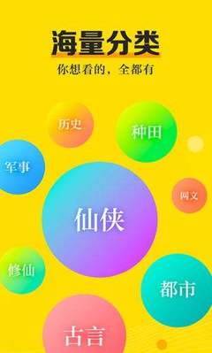 乐鱼游戏app